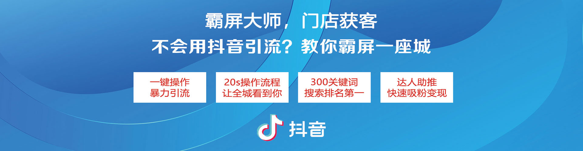 正定竞价托管
