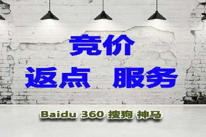 百度SEM案例：快速提升关键词排名